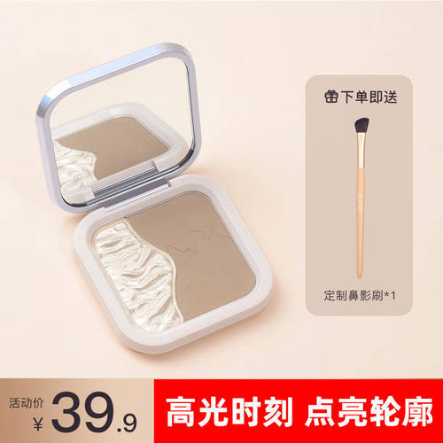 脸部提亮细闪鼻子阴高光修容盘