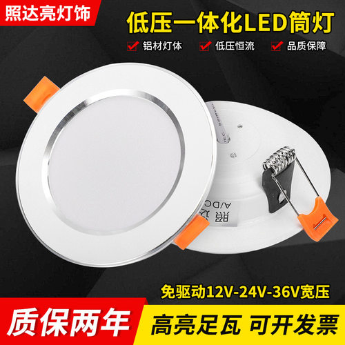 直流12V-36V低压房车免驱动一体