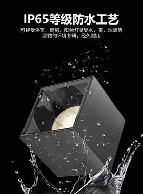 明装方形防水筒灯户外阳台屋檐游泳池led灯具IP65卫浴吸顶射灯