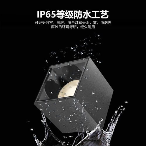 明装方形防水筒灯户外阳台屋檐