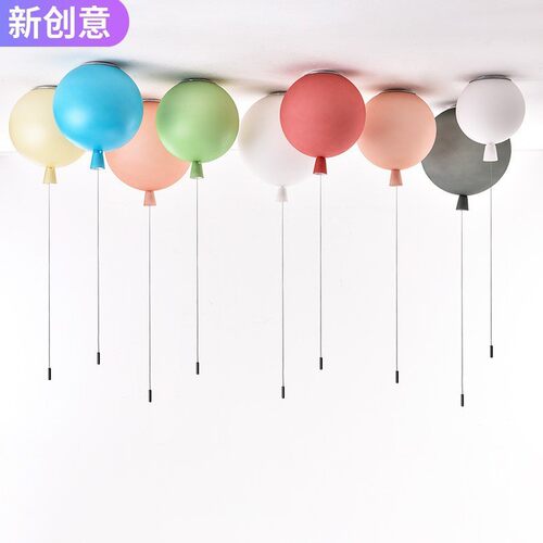 儿童房公主房气球吸顶灯创意卧室