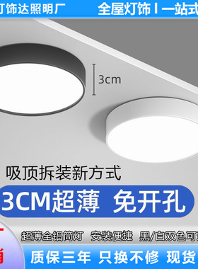 明装筒灯led圆形免开孔客厅玄关过道吸顶店铺入户走廊三色变光