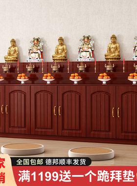 供桌佛堂家用带柜佛桌佛龛新中式佛像柜香火桌香案三层堂口神仙台