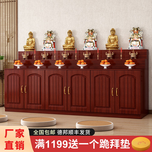 佛龛供桌佛柜供桌佛台家用