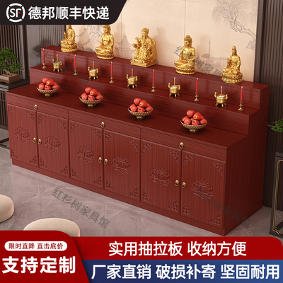 供桌佛龛供奉台香火观音菩萨财神爷中式定制家用香案佛像柜子神台