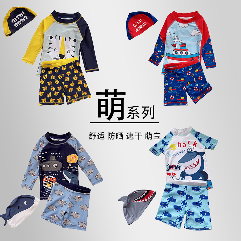 2023韩国儿童泳衣可爱造型