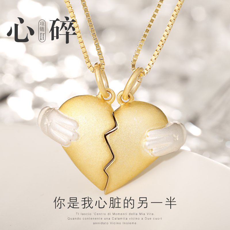 [风含情旗舰店项链]s925银项链女纯银锁骨链首饰爱心情月销量220件仅售39.9元