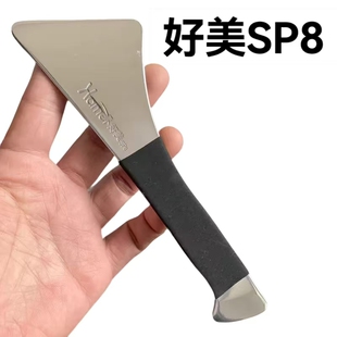 好美SP8不锈钢4件套撬板拆卸汽车后视镜翘板导航音响门板内饰卡扣