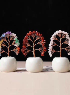 天然黄水晶招财树摆件办公室桌面车载发财树家居乔迁毕业礼物送