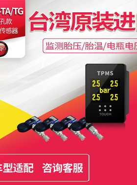 ORO无线胎压监测器本田丰田日产专车专用高精胎压计W417TA/TG