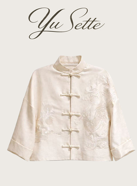 遇儿推荐【中式刺绣盘扣上衣】白色外套20260008