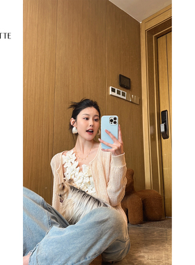 遇儿推荐【时尚三件套】气质花杏色针织镂空三件套20250044