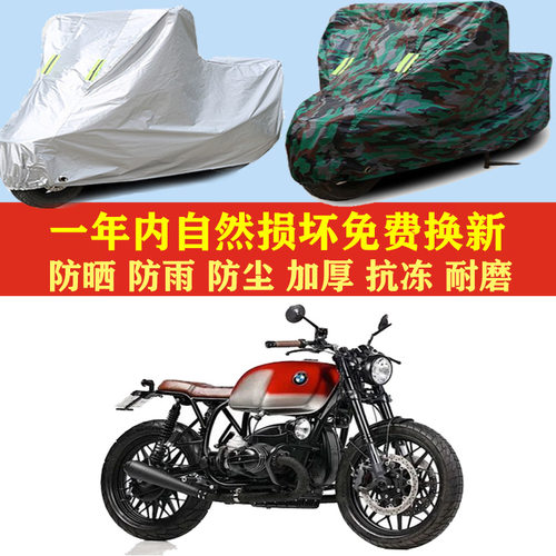 适用宝马R100RS摩托车车衣车罩车套防晒防雨布防尘套防风加厚遮阳