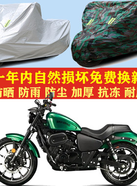 义骑重机V8摩托车车衣车罩子车套防晒防雨布防尘防风加厚遮阳套子