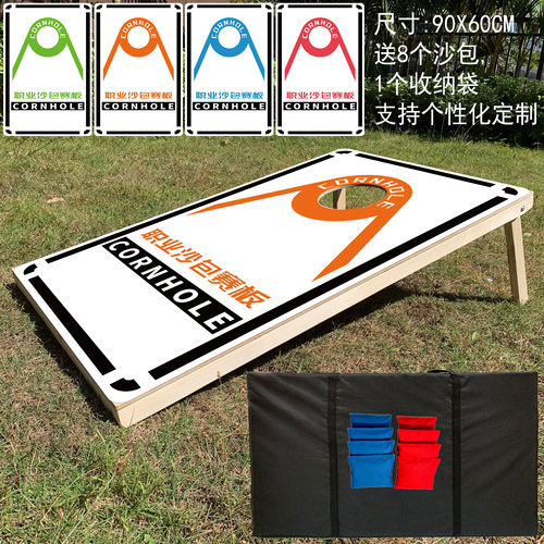 90厘米幼儿圆原木豆袋沙包投掷