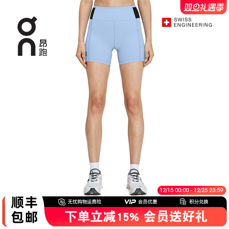 On/昂跑跑步短裤轻量舒适健身裤