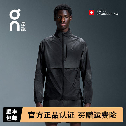 昂跑On男款轻量跑步夹克