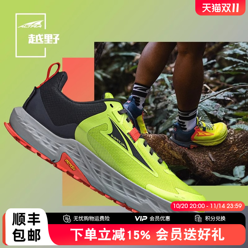 TIMP5越野跑鞋男女徒步缓震