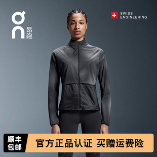 轻量夹克春秋冬反光防护运动夹克 Lumos女款 On昂跑Weather Jacket