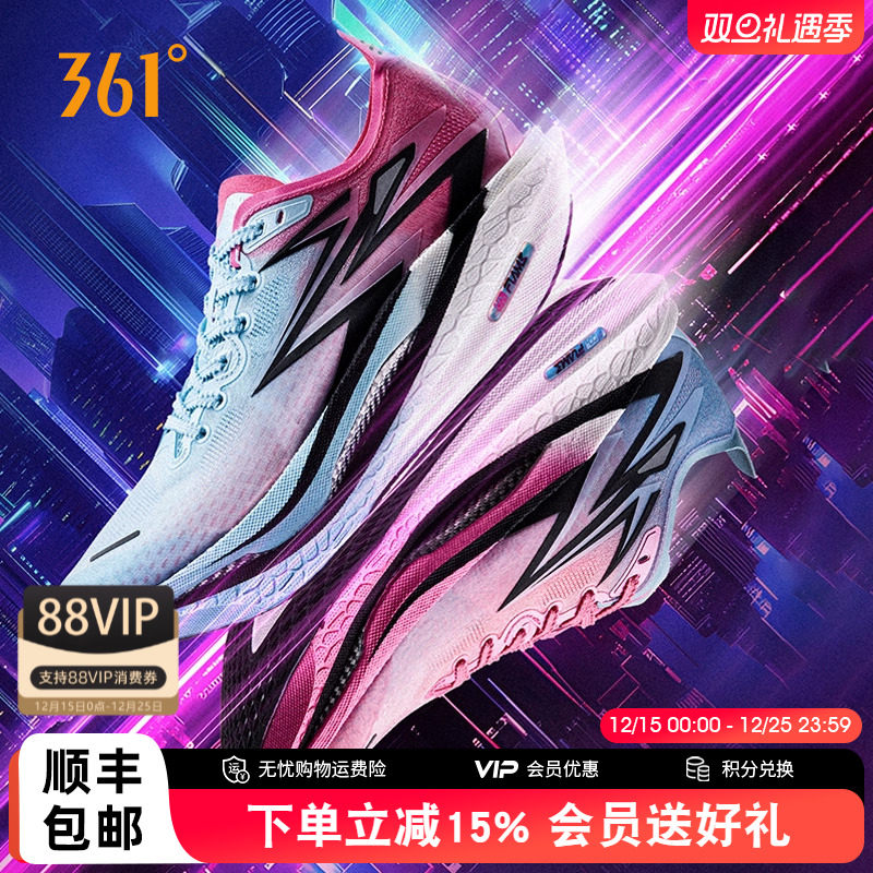 飞燃4全掌碳板PB竞速跑鞋男女