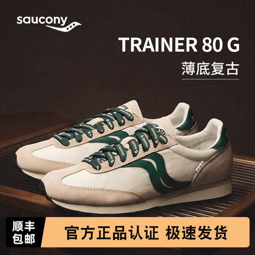 SauconyTRAINER80G复古休闲鞋