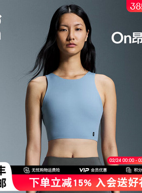 On昂跑Core 2-in-1 Crop 2025春夏新品女款2合1跑步运动背心透气