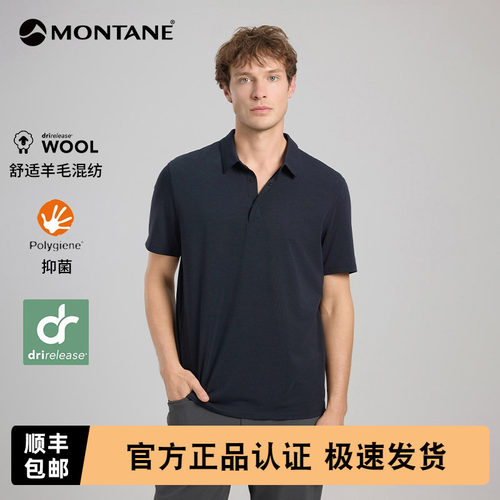 MONTANEZESTOS男款POLO衫