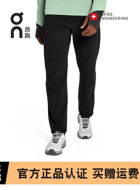 On昂跑 Trek Pants男款长裤休闲运动裤秋冬潮流裤子轻量透气徒步