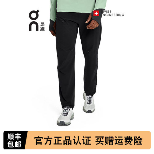 On昂跑TrekPants男款运动裤