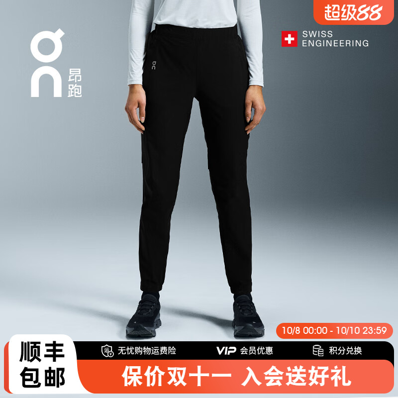 On昂跑CorePants女款跑步长裤