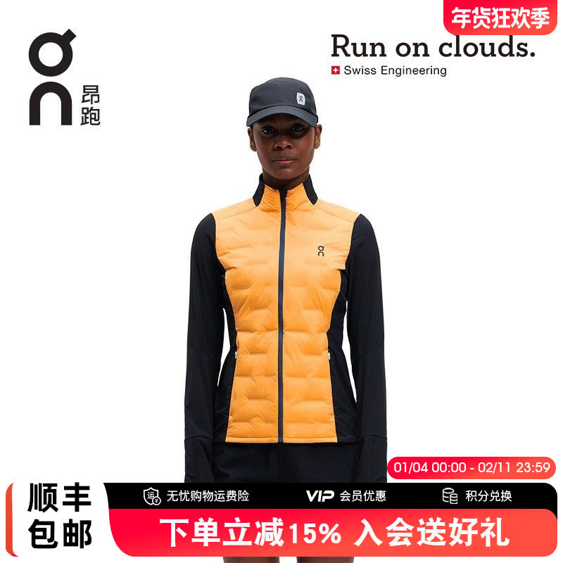 On昂跑 Climate Jacket 运动棉衣女 舒适保暖女款夹克 秋冬新款,运动服/休闲服装,运动棉衣,淘宝优惠券,粉丝福利购,淘宝优惠卷