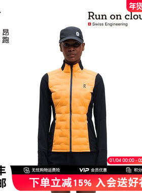 On昂跑 Climate Jacket 运动棉衣女 舒适保暖女款夹克 秋冬新款