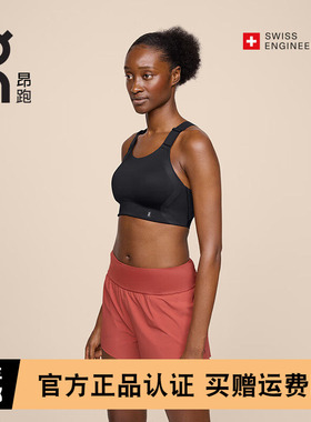 On昂跑Performance Flex Bra女款可调肩带款运动背心舒适透气