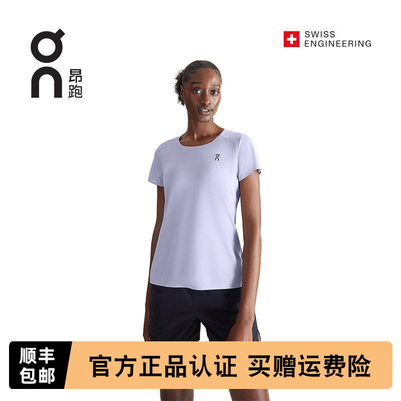 On昂跑Performance-T轻量透气速干高性能舒适女款跑步运动短袖T恤