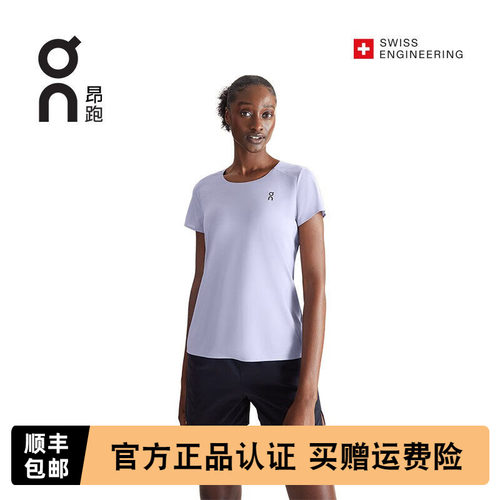 ON昂跑透气短袖跑步休闲