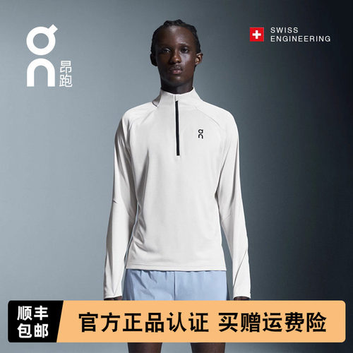 On昂跑ClimateShirt男运动衫