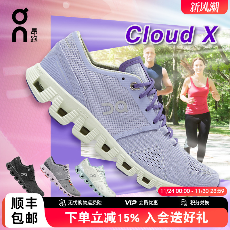 On昂跑跑鞋轻便减震透气跑步鞋女