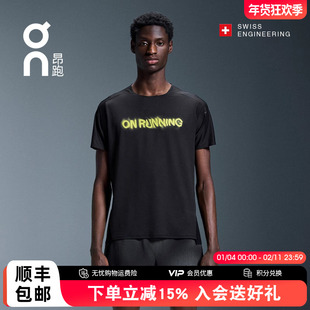 On昂跑Performance-T Lumos 2 男款速干反光跑步T恤2024秋冬新品