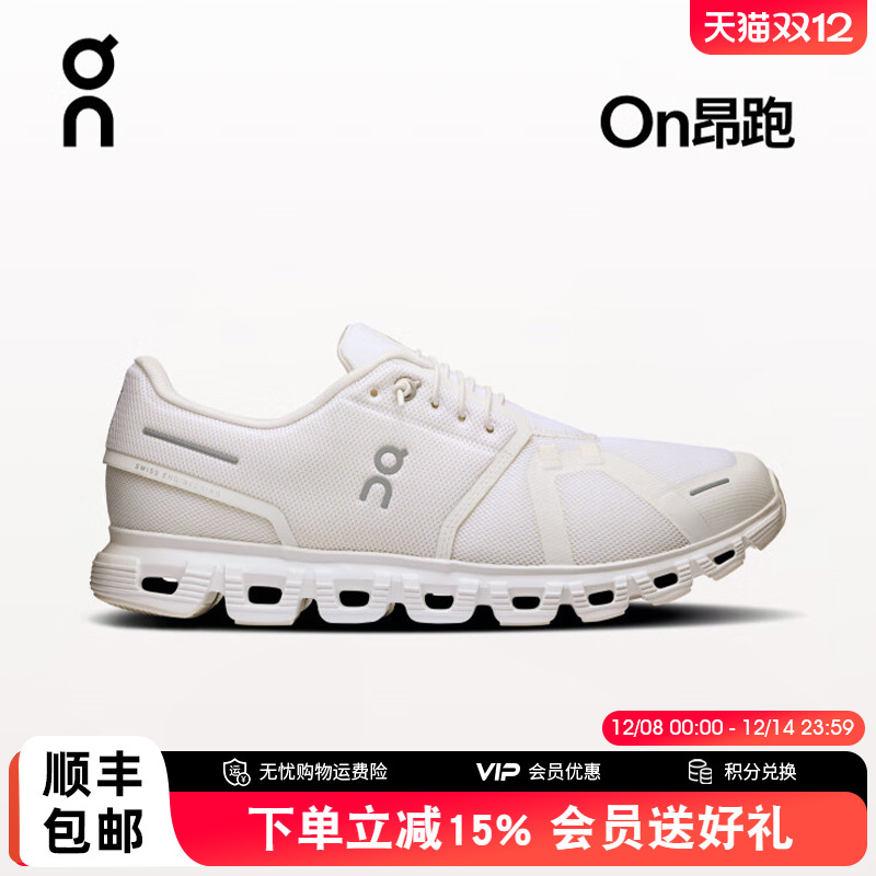 Cloud62025春夏新品跑步鞋