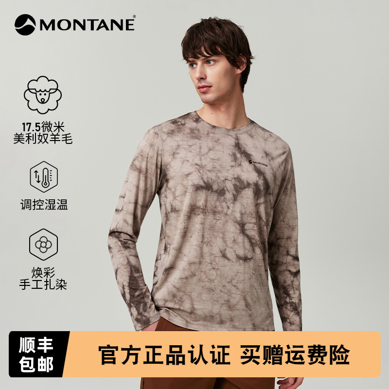 MONTANEMETISTIEDYE羊毛T恤