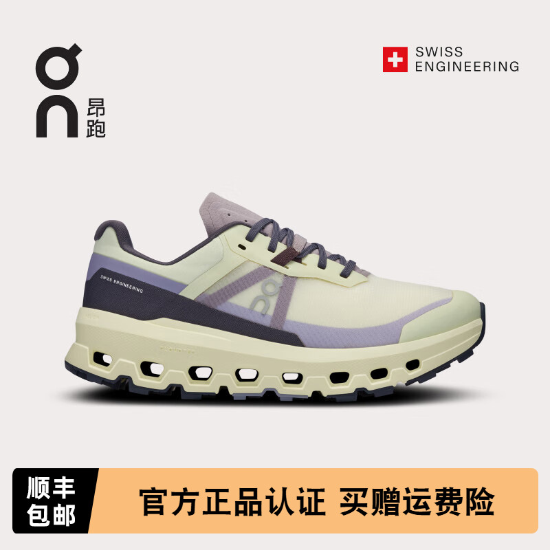 On昂跑Cloudvista2女款跑鞋