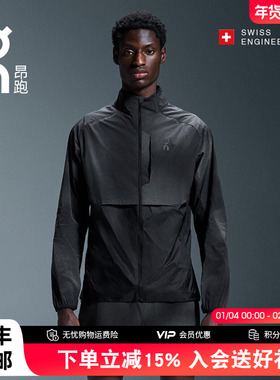 On昂跑Weather Jacket Lumos男款轻量夹克春秋冬反光防护运动夹克