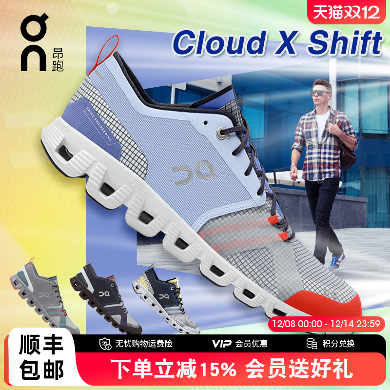 On昂跑跑鞋男超轻缓震运动鞋