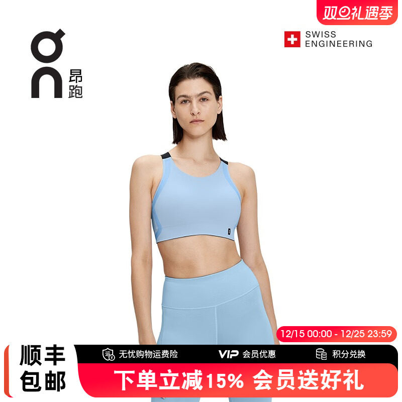 ON/昂跑支撑背心式运动内衣