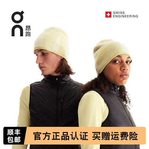 On昂跑MerinoBeanie帽冷帽