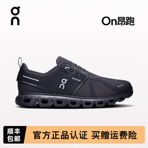 On昂跑Cloud6WP男女运动鞋