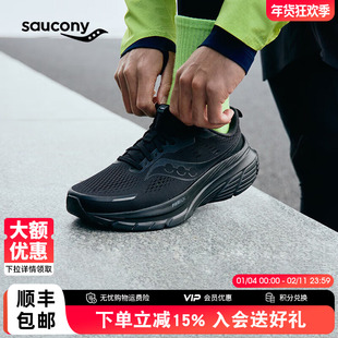 Saucony索康尼Guide向导18稳定支撑轻便缓震透气训练运动跑鞋男女