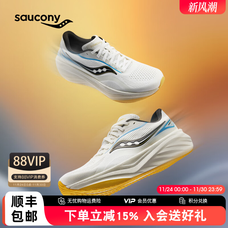 索康尼火鸟4缓震运动跑鞋男女款