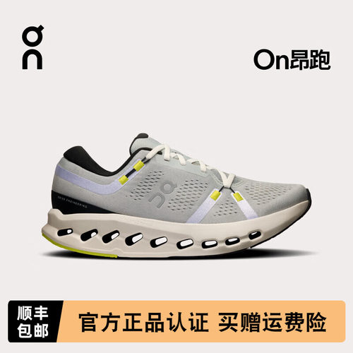 On昂跑Cloudsurfer2缓震跑步鞋