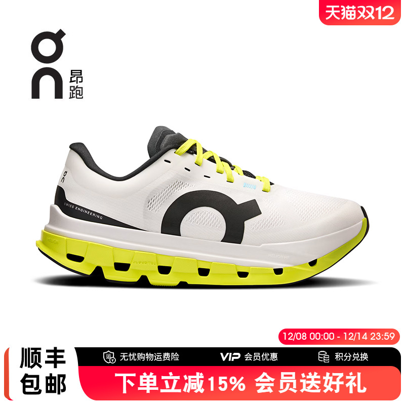 On昂跑Cloudflow5男女缓震跑鞋